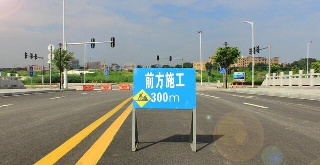 高速封不封怎么查询