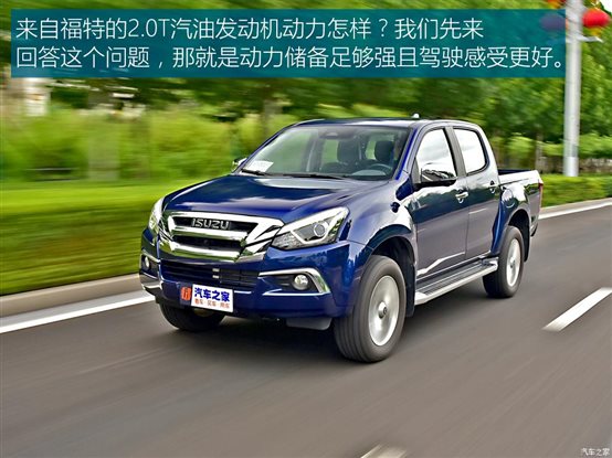 江西五十铃 铃拓 2022款 2.0T两驱自动汽油领臻版JX4G20A6L
