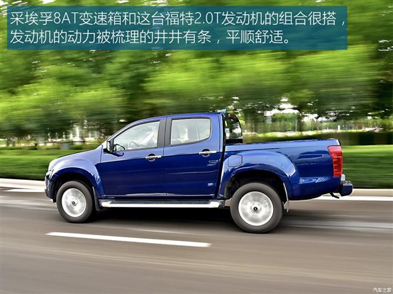 江西五十铃 铃拓 2022款 2.0T两驱自动汽油领臻版JX4G20A6L