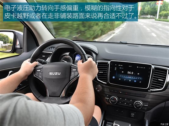 江西五十铃 铃拓 2022款 2.0T两驱自动汽油领臻版JX4G20A6L