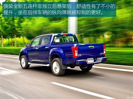 江西五十铃 铃拓 2022款 2.0T两驱自动汽油领臻版JX4G20A6L