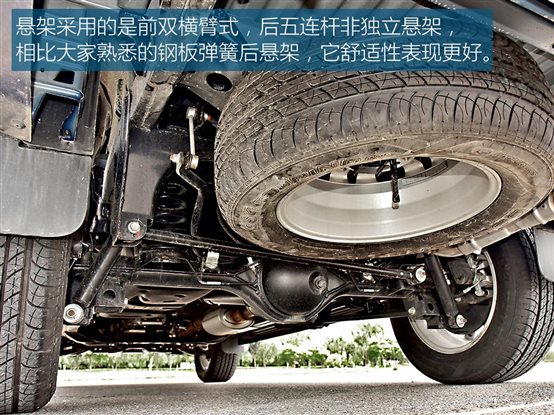 江西五十铃 铃拓 2022款 2.0T两驱自动汽油领臻版JX4G20A6L