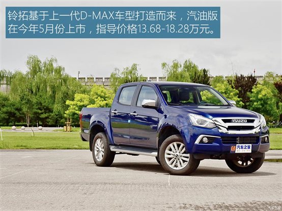 江西五十铃 铃拓 2022款 2.0T两驱自动汽油领臻版JX4G20A6L