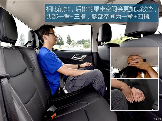 江西五十铃 铃拓 2022款 2.0T两驱自动汽油领臻版JX4G20A6L