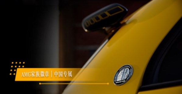 梅赛德斯-AMG A 35 4MATIC灿日特别版上市 售45.58万