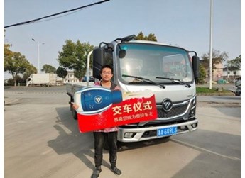 卡友沈师傅：作为浙江区域首位车主，我强推奥铃速运Pro 封面图