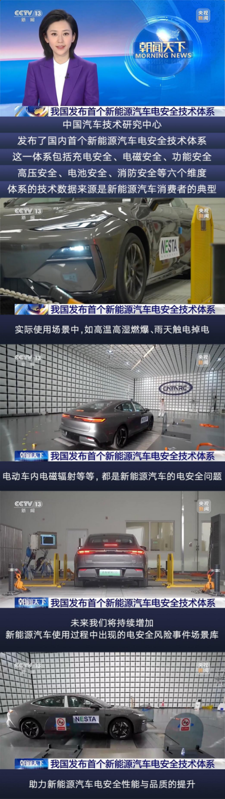 /upload/news/7c425004eefc42f993e1514656872ede/202312180248559364.png