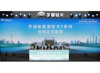 宇通新能源轻卡T系列产品全球首发 越级而致开启中国新能源轻卡3.0时代 封面图