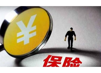 车辆三者险都保什么？汽车三责险都包括哪些险 封面图