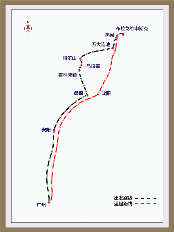 15天跑9288公里 全是卧铺！这趟旅游火车从广州直奔俄罗斯