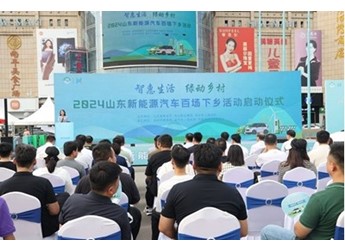 优惠直达乡村，魏桥新能源商用车绿色惠农下乡活动火爆开启! 封面图