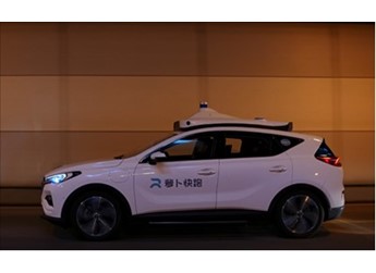 萝卜快跑回应车内有摄像头：满足测试监管及安全需求 封面图