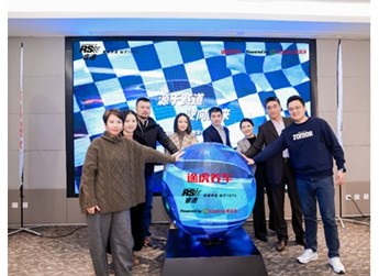 嘉实多宣布加入“云途引擎3.0”，与途虎养车、抖音共筑汽车后市场数字化新高地 封面图