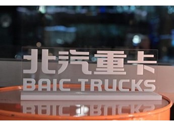 拼搏、创新、追梦......吴越俊为北汽重卡点亮梦想 封面图