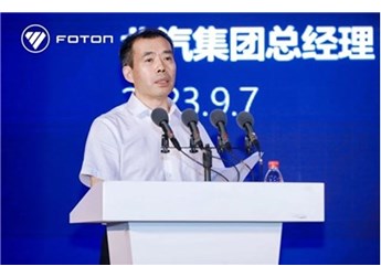 全面推进新能源战略落地，北汽福田新能源冲锋大会召开 封面图
