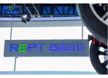 动储双线并行，瑞浦兰钧或化解行业亏损难题 封面图