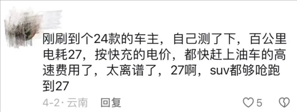 小米SU7用上27200转超级电机！竟然被外媒吹成保时捷杀手