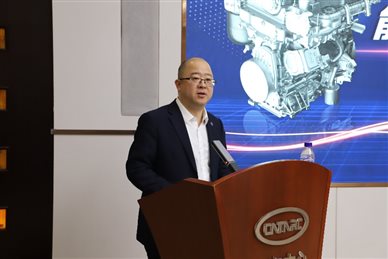 E:\2023年工作\马赫45.18%\能效之星认证仪式现场照片\能效之星认证仪式现场照片\IMG_2029.JPG
