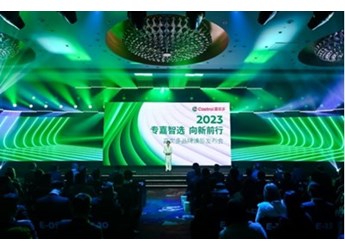 专嘉智选，向新前行 嘉实多开启品牌焕新征程 推出行业首创“专嘉智选”解决方案 封面图