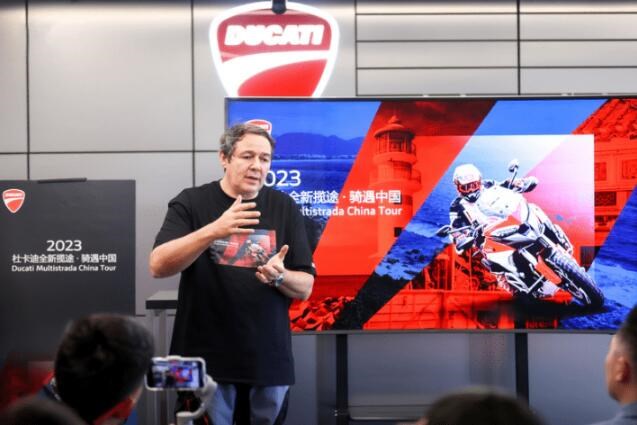 2023 杜卡迪全新揽途·骑遇中国之燃擎海南
