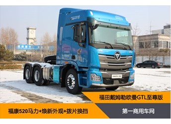 520马力+拨片换挡+新内饰 这款重卡新品晋级行业“弄潮儿” 封面图