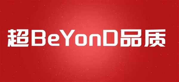 9.98万的比亚迪秦L威力显现 一汽丰田宣布卡罗拉限时大降4.3万：7.98万抄底