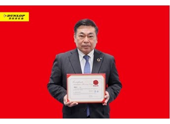 新年新气象 住友橡胶董事长带领企业获殊荣 封面图