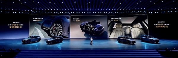 华为系最好开的SUV！全新岚图FREE 上市：21.99万起