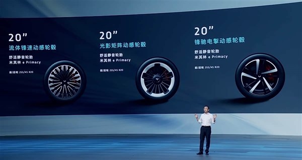 华为系最好开的SUV！全新岚图FREE 上市：21.99万起