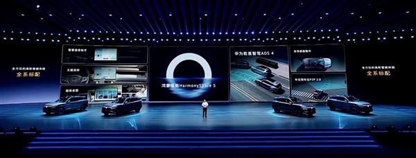华为系最好开的SUV！全新岚图FREE 上市：21.99万起
