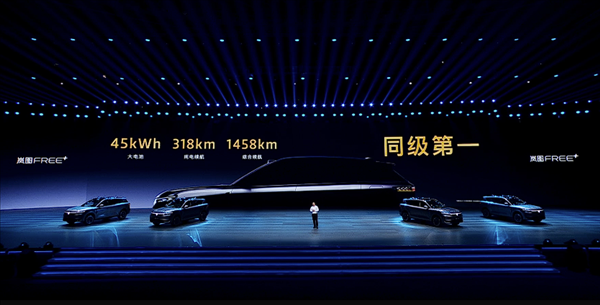 华为系最好开的SUV！全新岚图FREE 上市：21.99万起