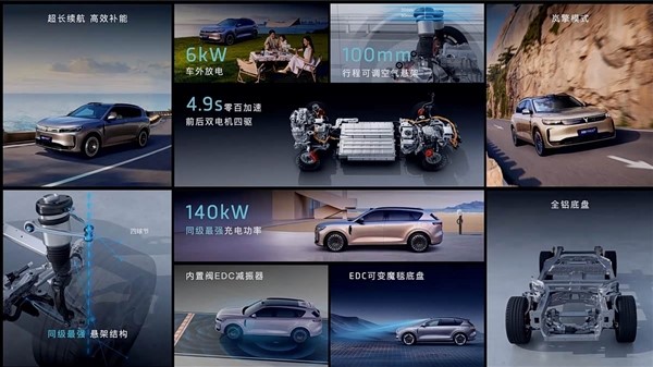 华为系最好开的SUV！全新岚图FREE 上市：21.99万起