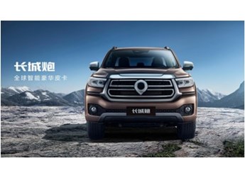 冠军皮卡焕新升级 2023款乘用炮将于上海车展上市 封面图