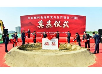 发展新能源，助力碳中和，丰田氢能战略落户中国 封面图