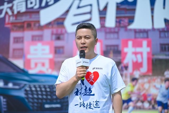 精彩村超上新之旅!捷途X70 PRO上市售价10.29万起-有驾 精彩村超上新之旅!捷途X70 PRO上市售价10.29万起-有驾