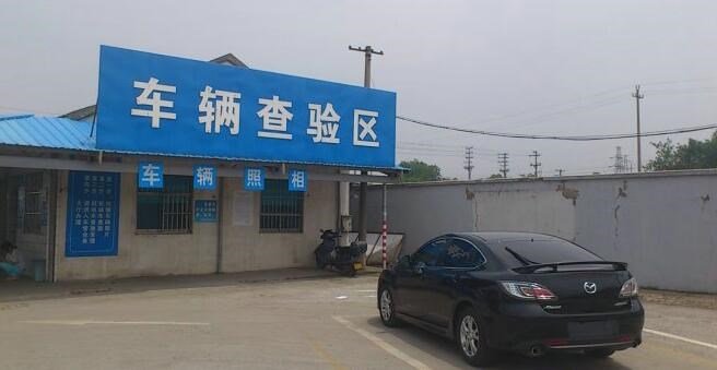 车牌申请多久可以拿到