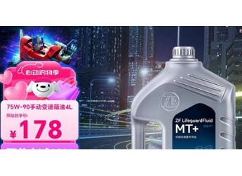 采埃孚售后618电商节火热开启，简化玩法叠加补贴，消费体验新升级 封面图