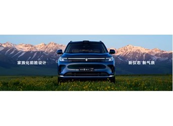 鸿蒙智行再攀高峰，问界新M7 Ultra正式上市 封面图