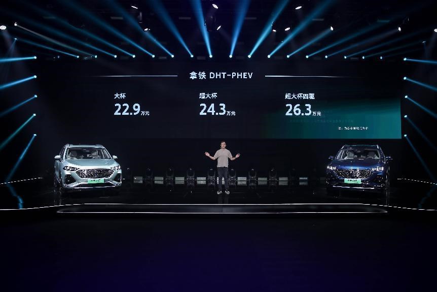 魏牌高端新能源市场布局再加码,拿铁DHT-PHEV 综合补贴后22.9万元起