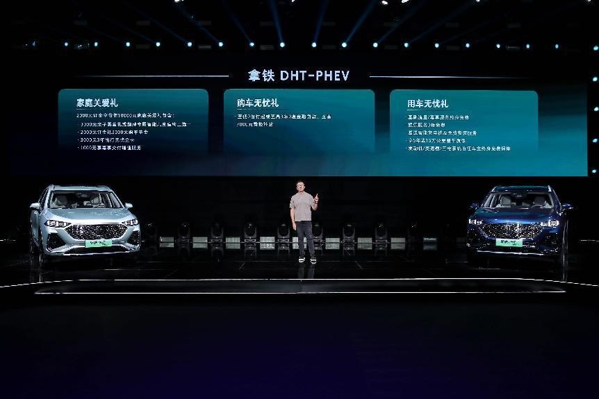 魏牌高端新能源市场布局再加码,拿铁DHT-PHEV 综合补贴后22.9万元起