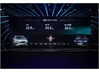 魏牌高端新能源市场布局再加码，拿铁DHT-PHEV 综合补贴后22.9万元起 封面图