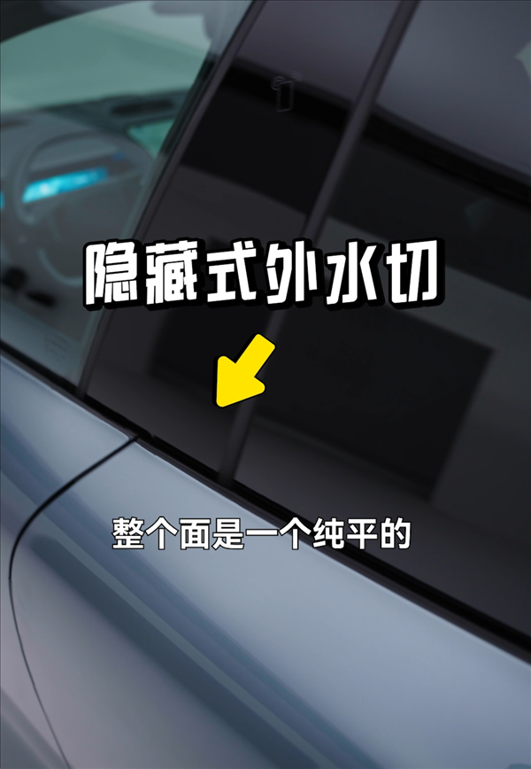 领克的纯电车来了 想买极氪001的该纠结了