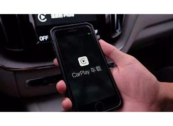 苹果手机怎么连接车载CarPlay？苹果CarPlay连接车机的方法 封面图
