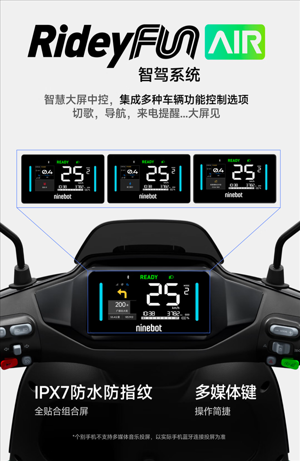 5999元起 九号电动摩托车远航家M95c 上架：全速续航100km