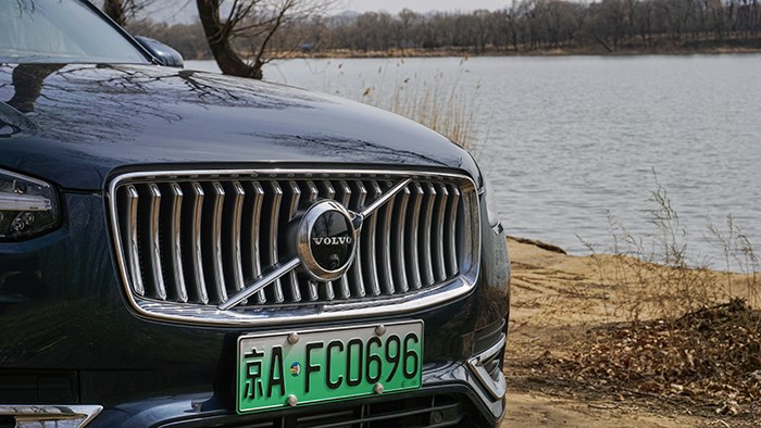 安全至上 试驾沃尔沃XC90