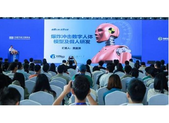 2024中国汽车工程学会越野车技术分会第十六届学术年会暨特种车辆大会圆满闭幕 封面图
