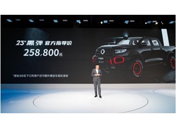 颜值性能智能三维升级 2023款黑弹尽显“荒野利器”本色 封面图