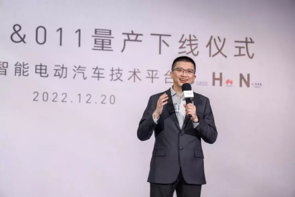 阿维塔11和011量产车正式下线 12月底开启批量交付