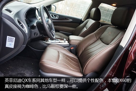 日系豪华7座SUV 试驾英菲尼迪QX60混动