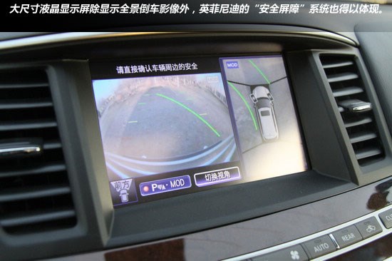 试驾英菲尼迪JX35 7座豪华商务城市SUV